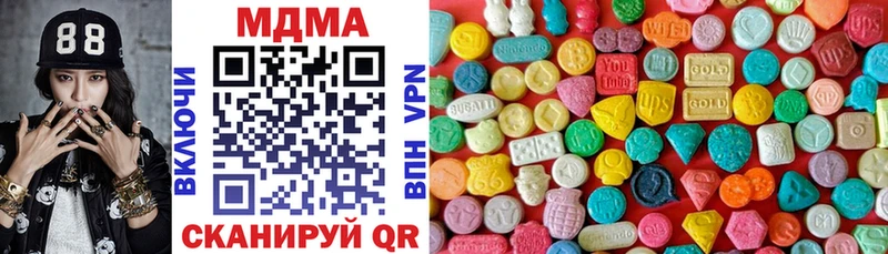 MDMA молли  где можно купить   Павловский Посад 
