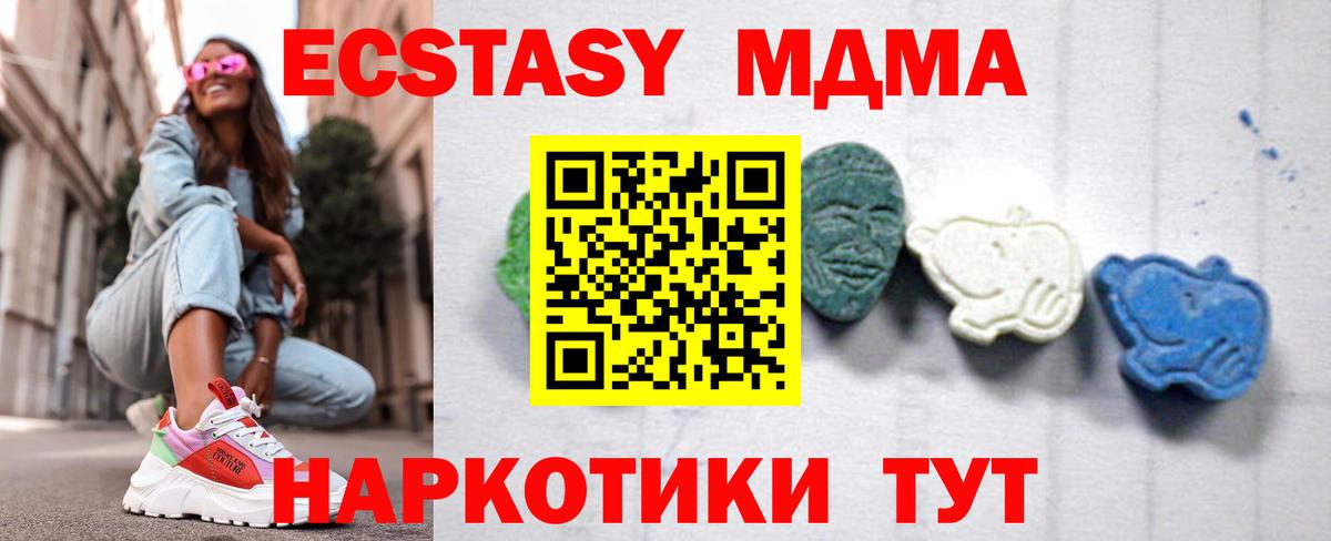 Меф Павловский Посад