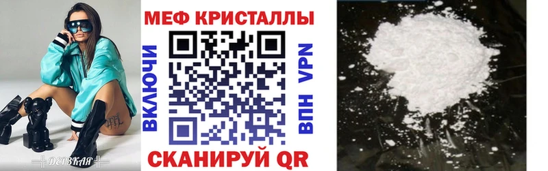 МЯУ-МЯУ VHQ  Павловский Посад 