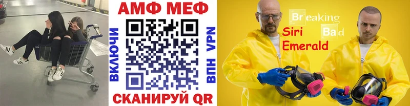 ОМГ ОМГ ССЫЛКА  Павловский Посад  Первитин Декстрометамфетамин 99.9% 