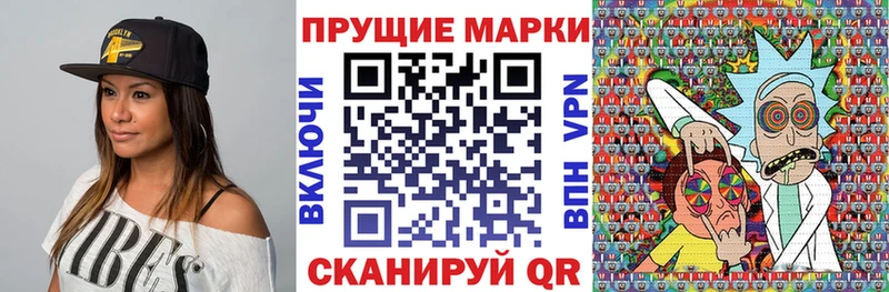 даркнет какой сайт  Павловский Посад  Марки 25I-NBOMe 1500мкг 