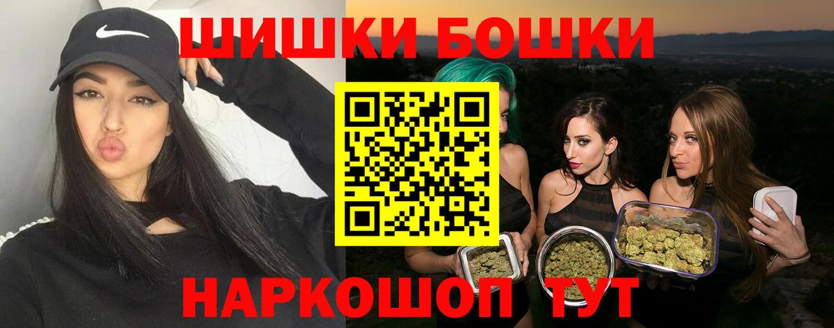 Павловский Посад  Марихуана White Widow  Вход с VPN  Шишки марихуана планчик  Шишки марихуана SATIVA & INDICA 